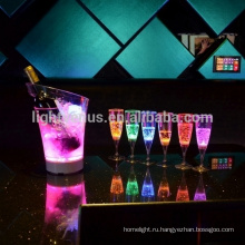 RGB цвет изменение светодиодный вина держатель привело света ведро льда охладитель вина бар ночной клуб